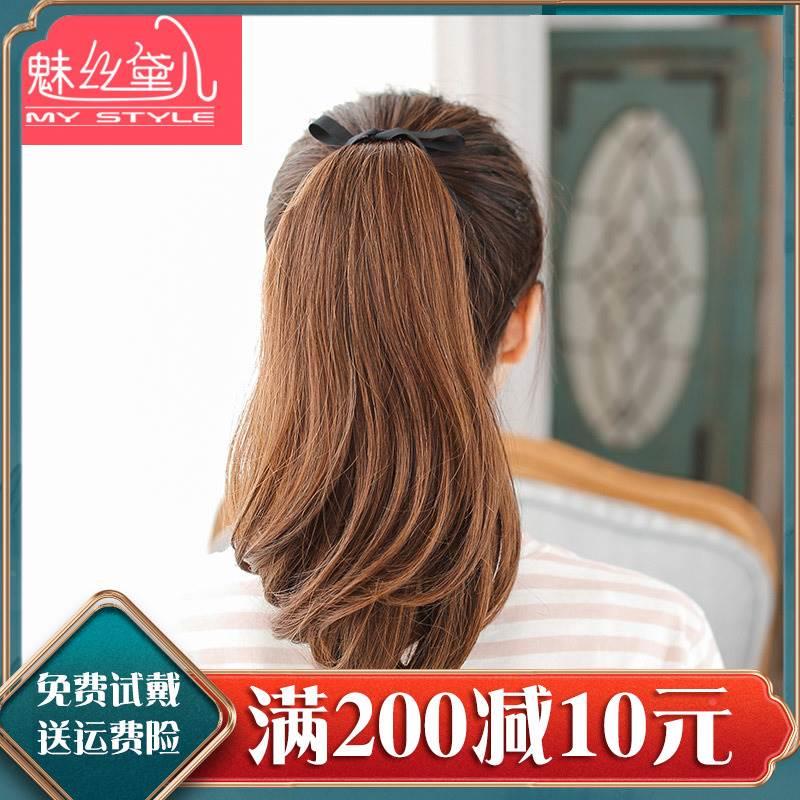速发l魅丝黛儿真马尾卷发松短蓬马尾真发绑带发短直发式假发马尾M