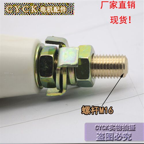 速发配件接线柱M16 两头螺丝款总长170mm 丝扣直径M48
