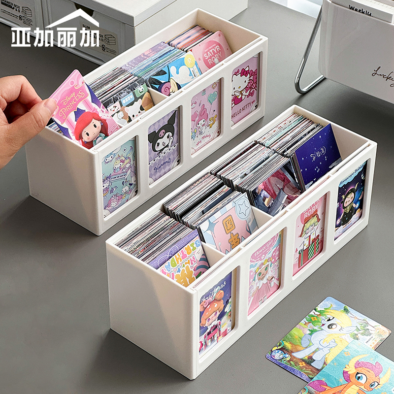 速发架卡收纳盒分容大格量卡片整理叶展示小卡牌盒