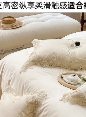 速发法式公主风高端蕾丝花边浪漫神款简约白色12纯S四棉长绒棉0件