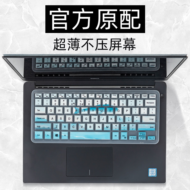 速发适用于膜电用于戴尔84英寸适脑灵越5000 5480燃7000 ii可爱54