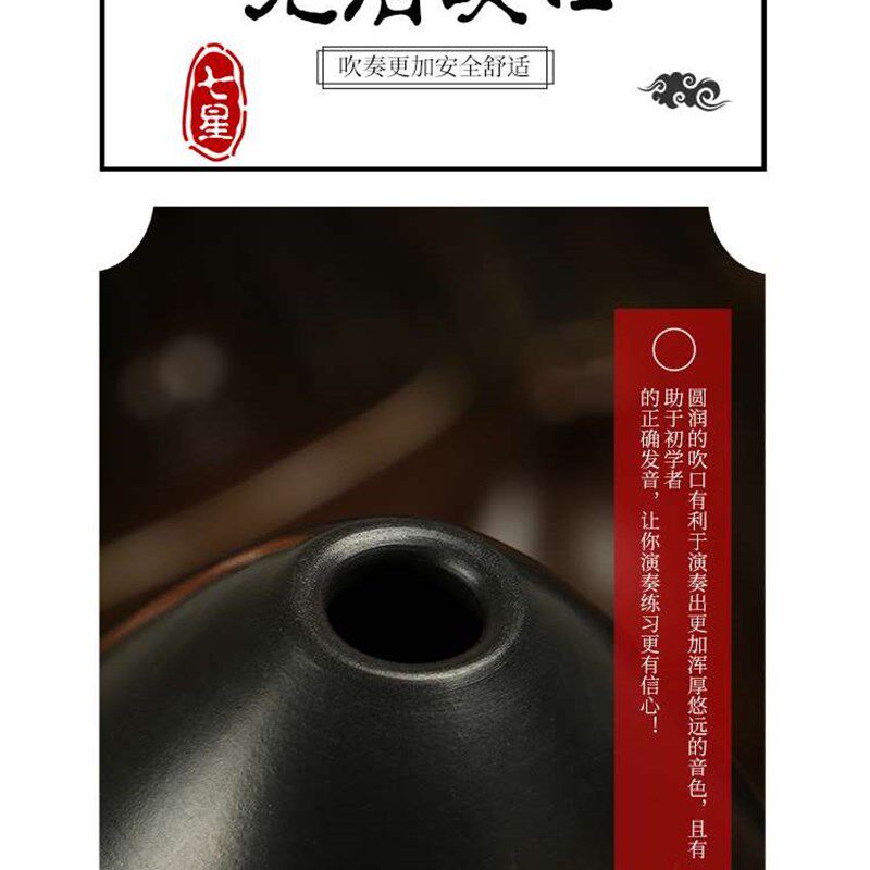 速发埙八孔梨形七星古埙初学者入门演奏吹奏民族古代陶笛黑陶陨
