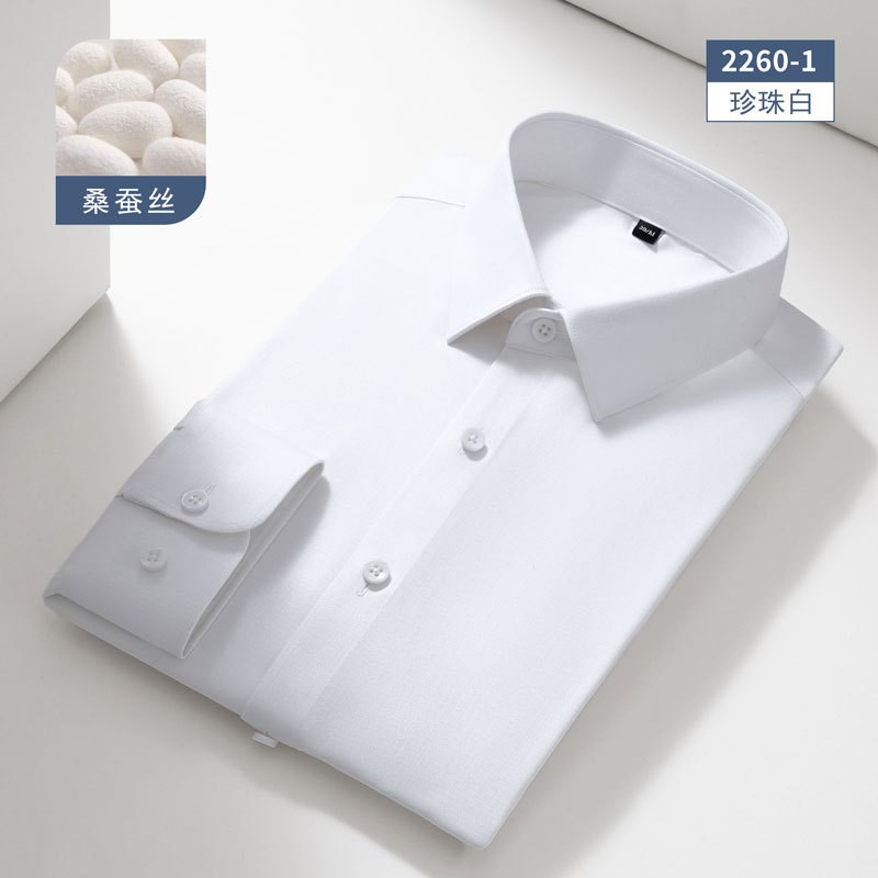 速发男士白大端微弹韩版上班高学生面试工位银行单作服衬衣