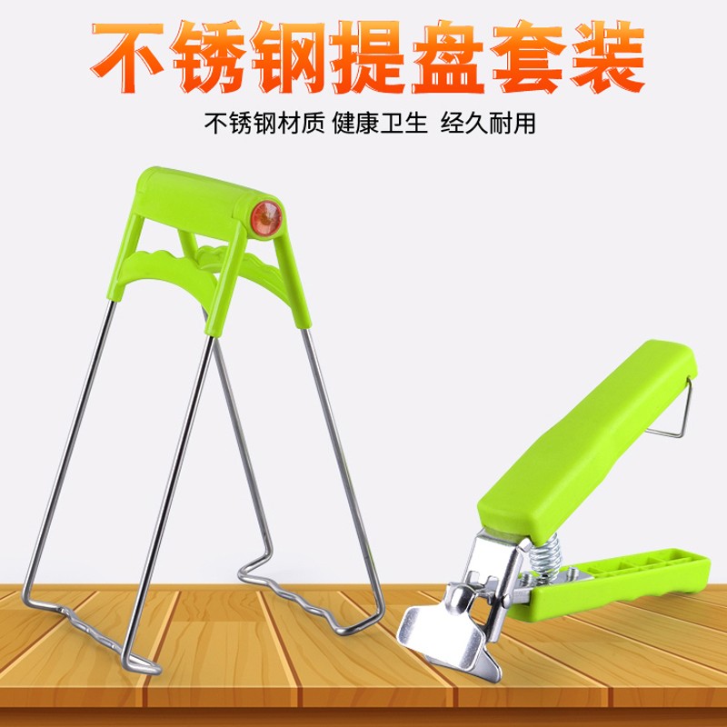 速发不锈钢夹盘器防烫夹取碗夹菜蒸夹端提盘子碟夹子厨房用品夹碗