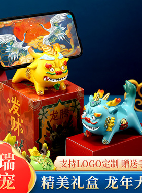速发【清本】年年生肖摆件模型办公室桌面仓命龙礼物
