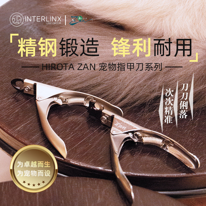 速发ZA剪指甲刀指甲斩剪H指大狗猫犬I甲钳
