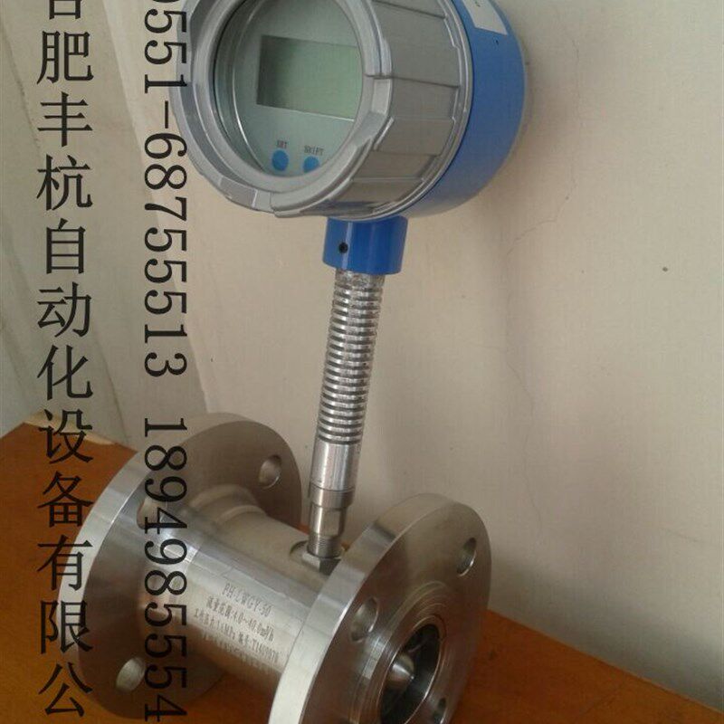 速发低温轮涡流量计-16低温流量表低温流量传感器