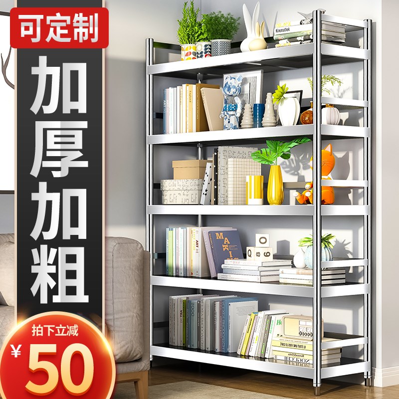 速发不锈钢书架落地置店架多层物模展示架铺型陈列架鞋架货柜收纳