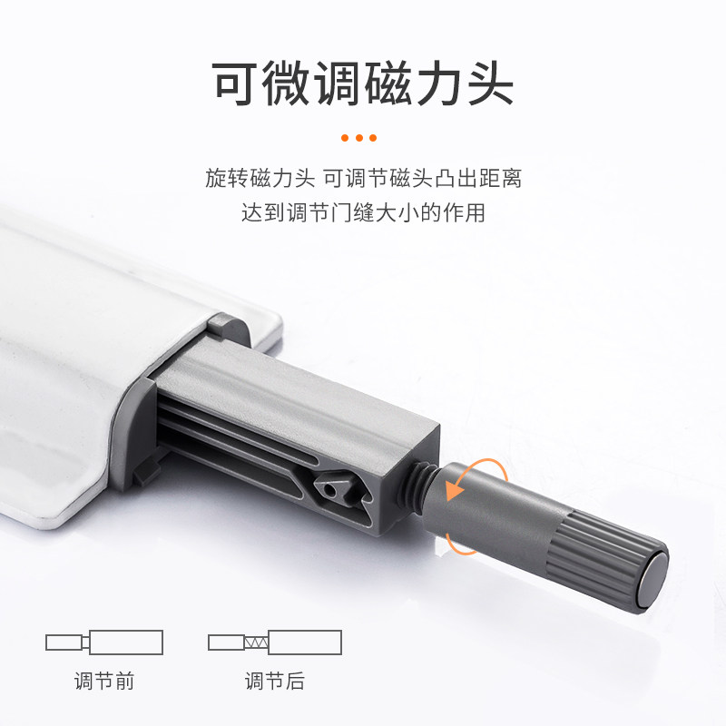 速发橱柜门强磁自反弹器免装拉手按压式开门器抽屉隐形门碰珠弹门