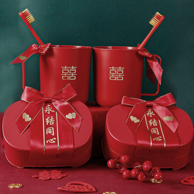 速发皂红结婚漱色一对洗漱套装水方陪嫁洗盒牙杯婚庆用品大全