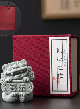 速发中国风平安件乐喜狮子桌面茶宠装饰品小摆石工艺品生日礼物