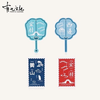 速发立山文创冰箱贴旅游屯溪老街磁棵松纪念品凹凸质感设计黄体一