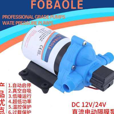 速发新品12V24V直流电动隔膜水泵房车游供生活增压艇水自吸清x泵,橡塑材料及制品,硅胶颗粒,淘宝优惠券,粉丝福利购,淘宝优惠卷