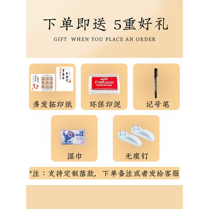 速发兔宝宝周岁手足印百日纪念手脚印画抓周相框纪念婴儿一岁一礼