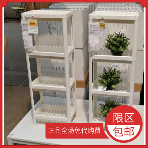 速发维灰恩搁架单整白色元理架浴车置物架储物收纳架推室国内