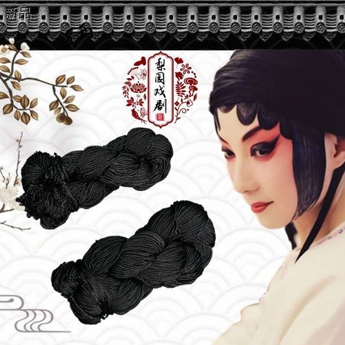 速发戏曲头饰线连子花旦旦剧京角越剧化妆舞线青衣丫鬟帘子发蹈用