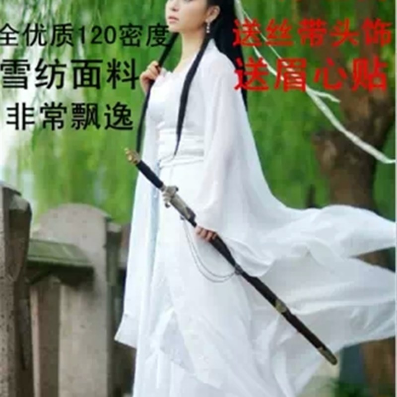 速发古代装舞白装色小龙汉服唐装仙装服蹈影楼侠服东方不败