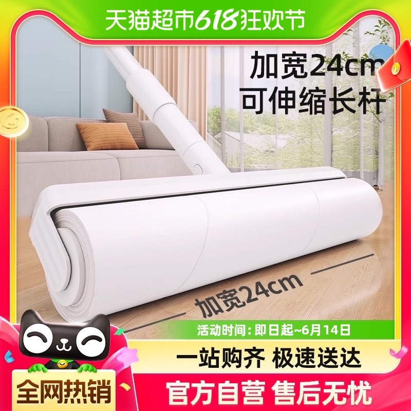 速发优勤粘毛器可伸缩长杆发刷替换沾扫地板灰尘头滚可撕纸猫狗毛