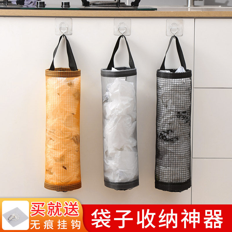 速发壁挂式垃圾袋收纳神器厨房塑料购折叠放纳袋袋物袋存收器垃圾
