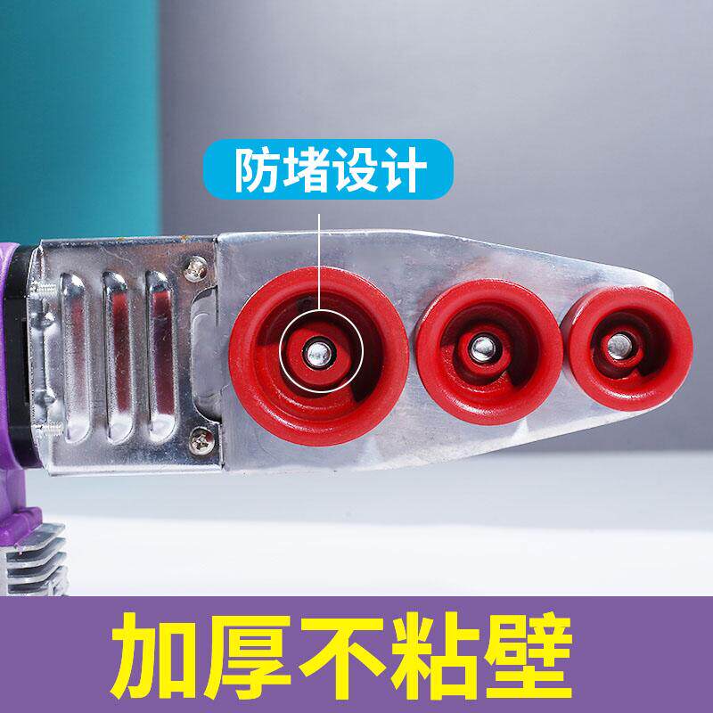 速发防堵头熔模模热热熔机器具头不沾ppr热熔器摸头电熔接器模头