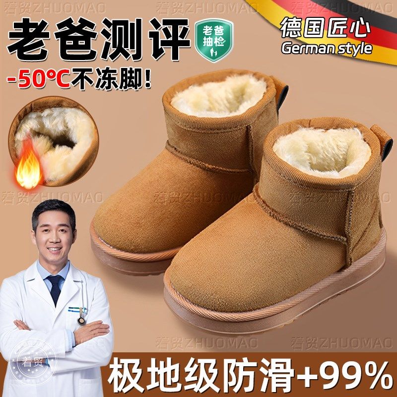 速发儿童棉拖鞋冬季2025新款男天防滑包跟加厚毛绒冬童外穿保暖