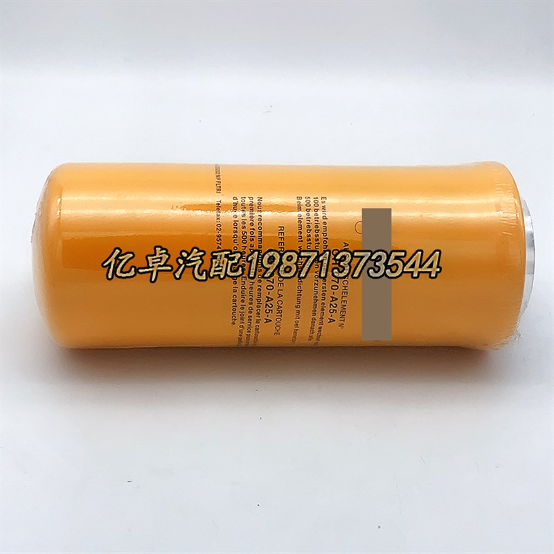 速发CH-070-A25-A 8CH070A25A SPH50 FH51201 SH6512液压油滤清器