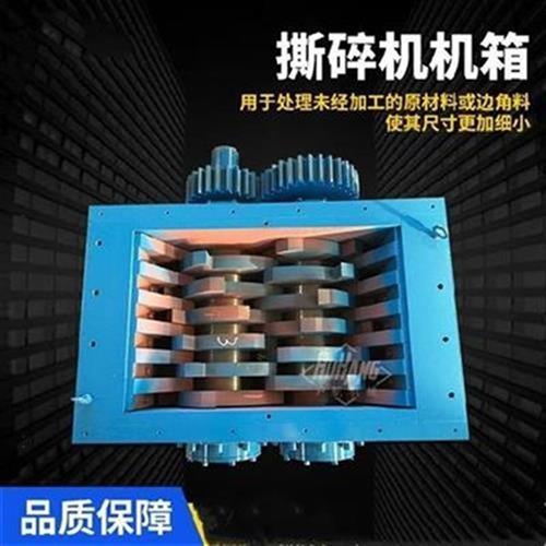 速发机单a双轴垃圾塑料薄膜s塑胶粉碎撕破编织袋撕U碎稻草木材