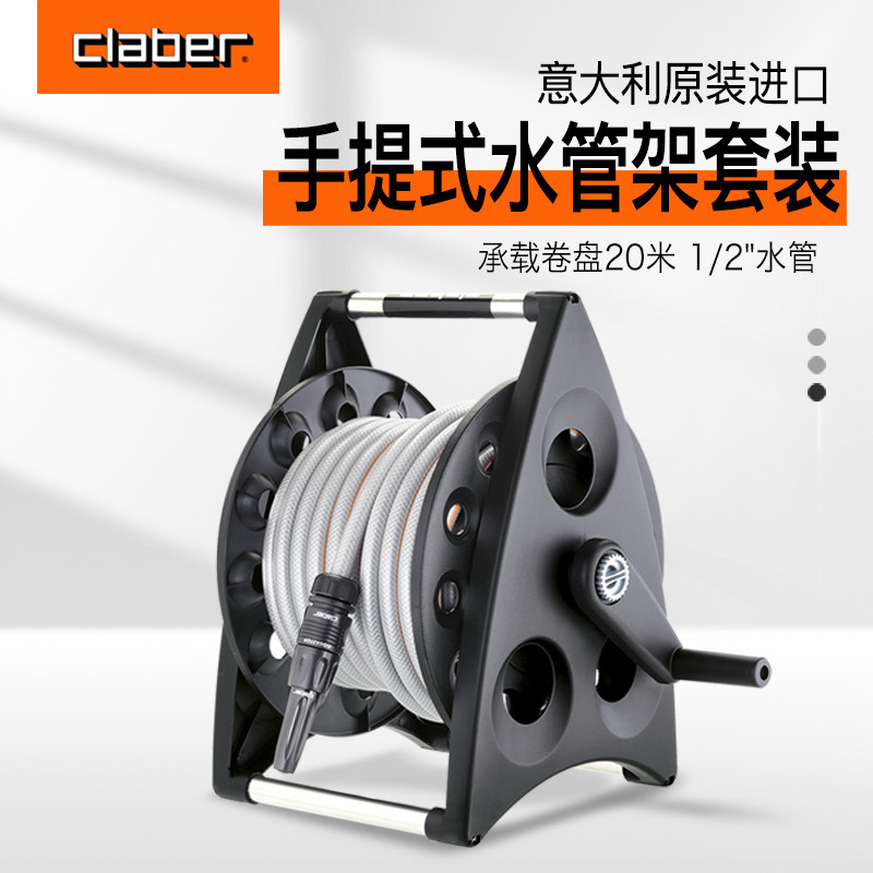 速发ab水r嘉霸手提壁挂水自动式管架卷管器e管收纳架浇水水管车