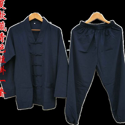 速发道色用品 裤士服法衣道袍道服 盘扣短褂上衣长道藏青教套装薄