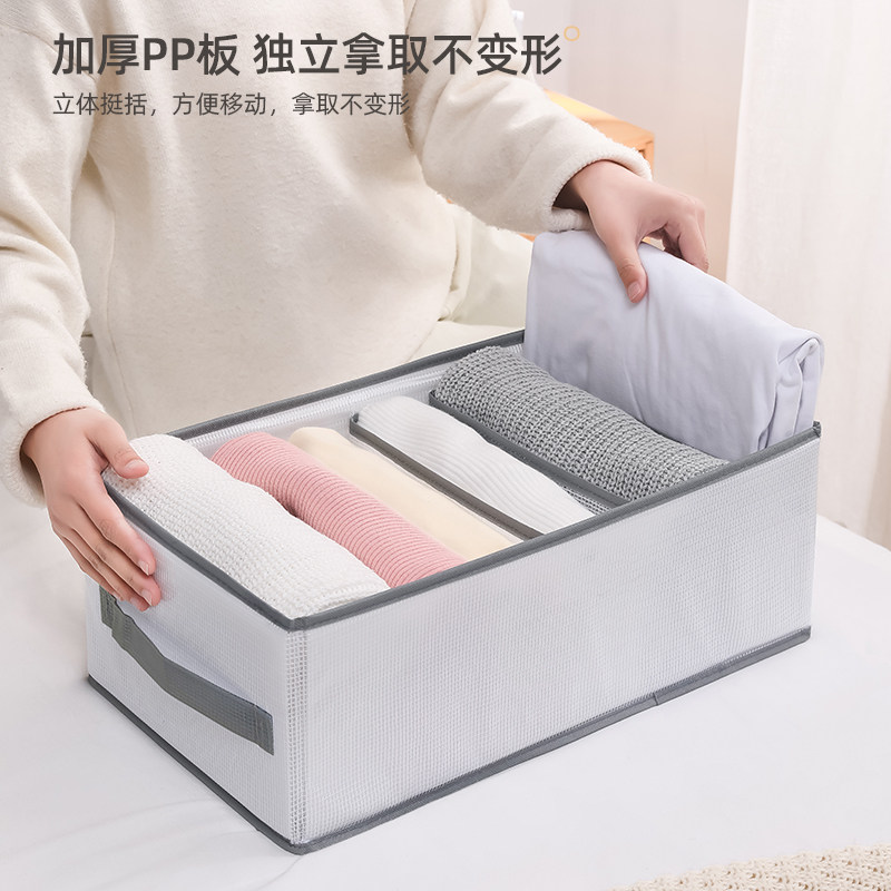 速发睡牛放衣服裤子收纳神器分格盒衣物分隔袋衣收分层毛衣觉仔柜