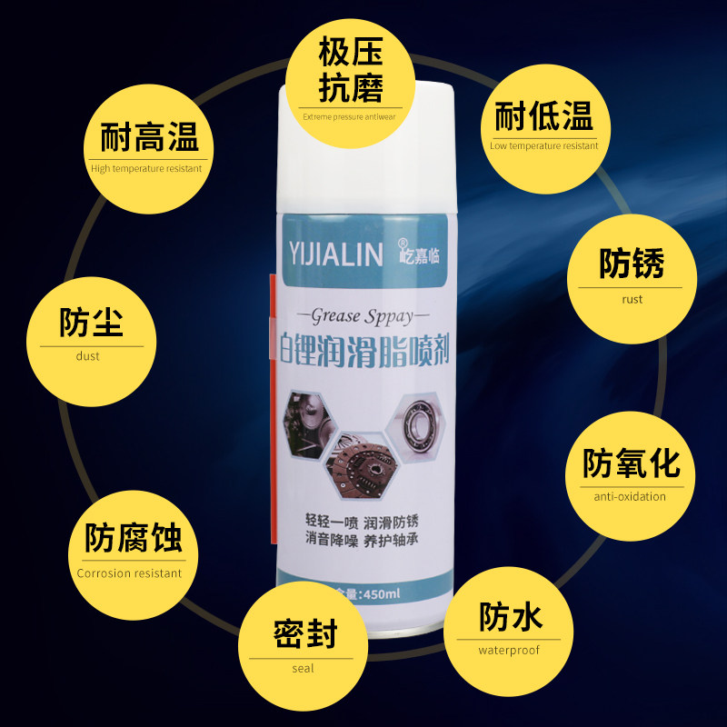 速发后备箱液压杆专用润滑剂转支油卡动尾门轴撑杆消除升降电顿