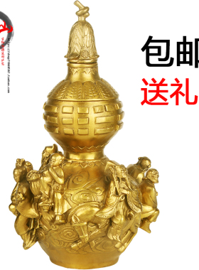 速发中式黄铜葫芦葫件八仙摆芦开盖葫芦八仙过海铜葫芦工艺品装饰