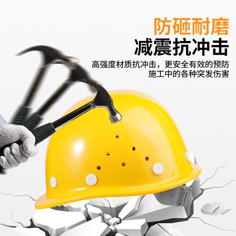 速发安全帽工地国标型A透气圆盔防砸建筑矿山头盔文字LOGO