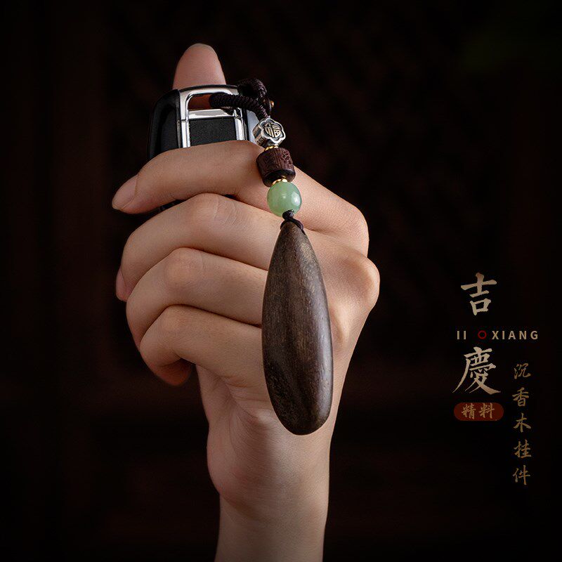 速发沉香木平安无事牌汽车扣挂件芽庄随形小叶紫檀和田玉配珠挂饰