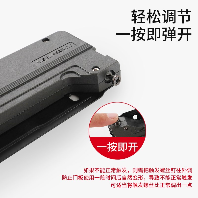 速发炬森ot开门器反弹缓冲阻尼器免拉手按弹器重型关门ot按压式图片