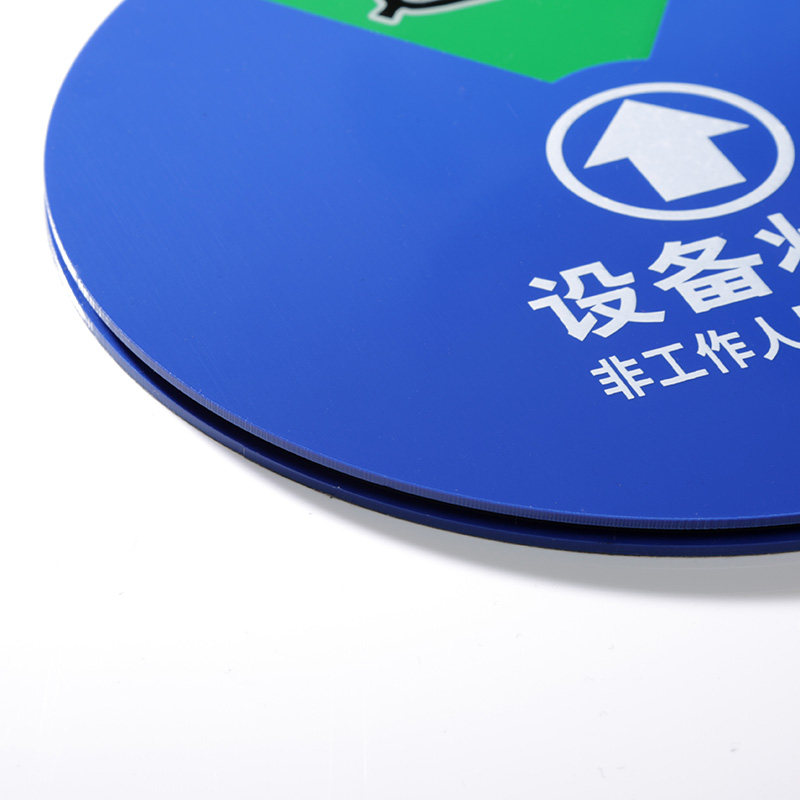 速发设备状态标识牌机器运行亚克力标示牌机台机器管理卡注塑机状