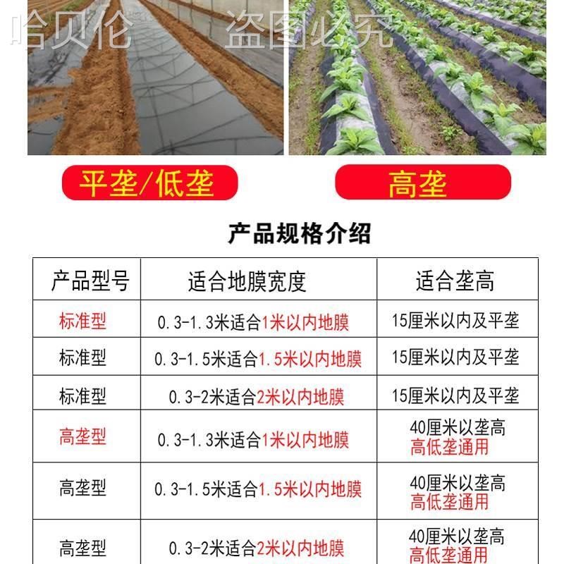 速发手拉式铺地膜机地膜覆盖机机器盖地膜农用小型压膜神器人工覆