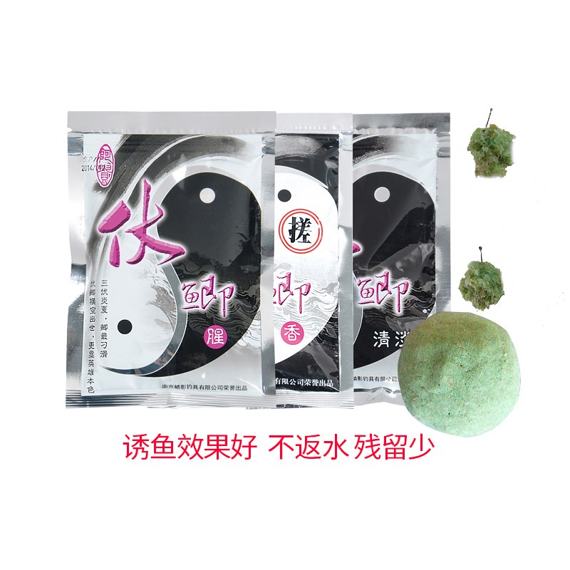 速发0伏鲫香名清淡11大g无腥香不太香香一点锦龙南北鱼浪鲫鲤