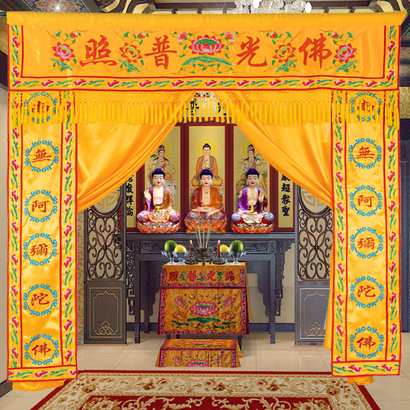 速发供品2米花帐花门龙门龙帐佛挡佛门用品背景对联门帘帐帘