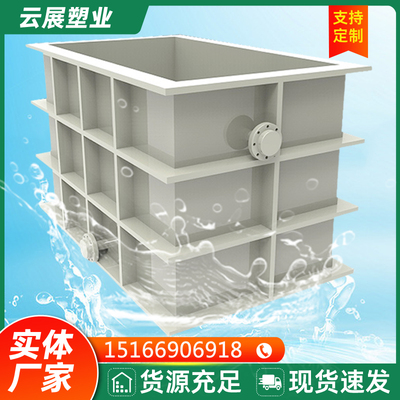 速发pp水箱水镀槽酸洗槽焊接养殖e池加厚电桶耐酸碱p鱼过滤塑料储