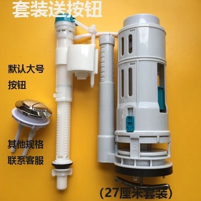 速发大口径寸排水加粗10厘米马桶水j箱配件座便器上下水器大孔冲