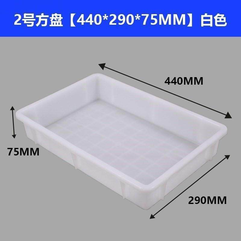 速发胶盘子方形塑料周转箱方收浅盘盒子托盘鸽长洗澡盆养殖盘纳盘