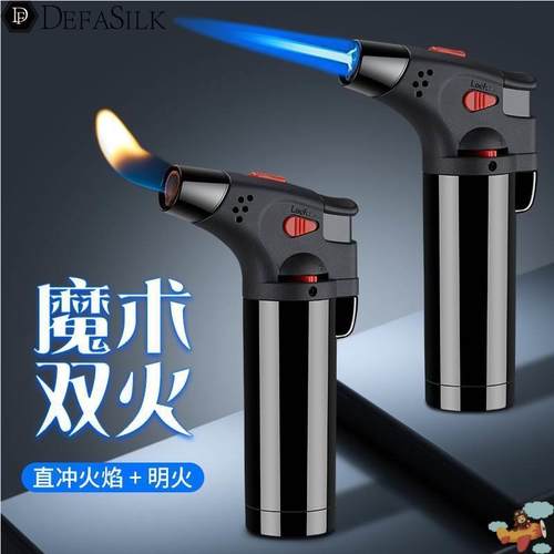 速发点加点艾灸点艾条专用香厚防风加器气点火充气体长焊枪