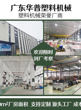 PPLA解吸管生产机器茶杯P奶茶饮料吸管塑料厚降吸管快速挤出机厂