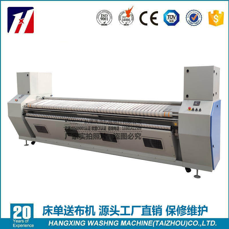 送布机生产销售和保修 厂家直销洗衣房用烫平机配套布草送布机
