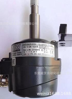 SEW赛威德国进口编码器 OG 72 DN 1024R 全新包装 议价