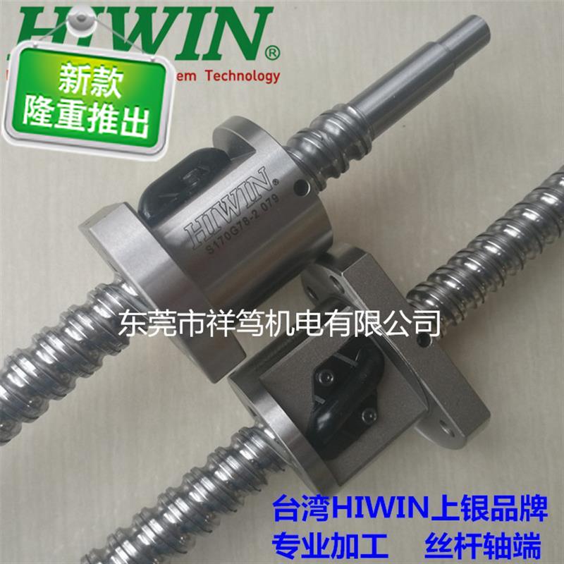 速发2021外循环 fst滚珠丝杆 螺t母;r8-a1-fst-0.05型;r8-5b1型轧