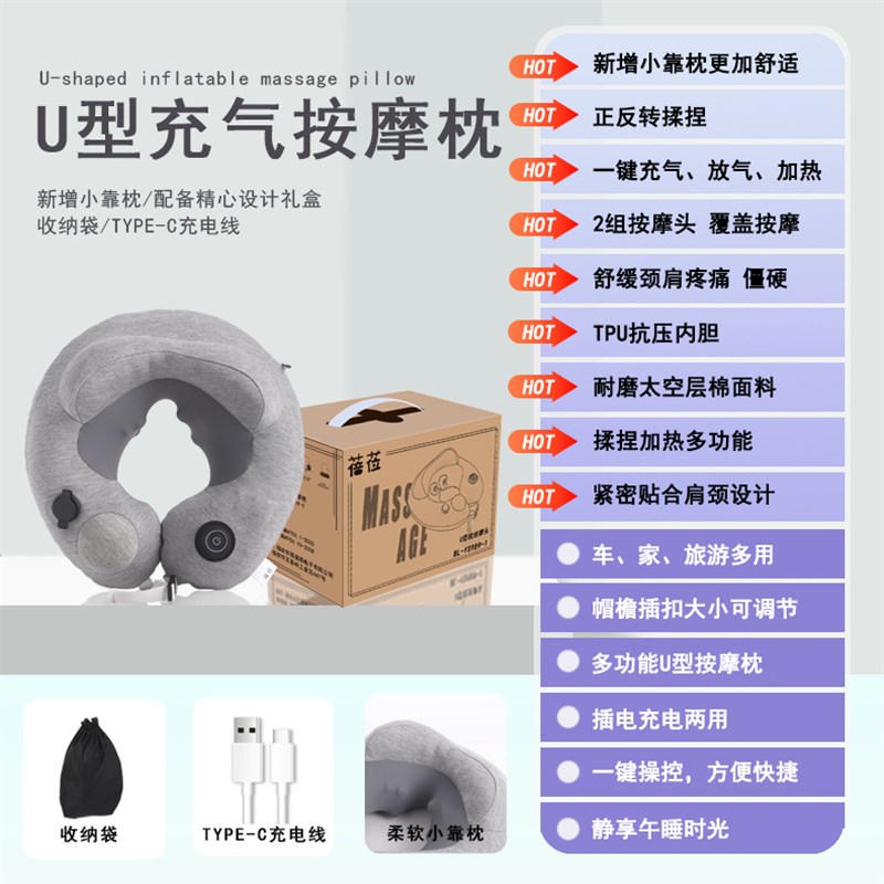 速发U摩按型颈脖家用揉捏加热部子按摩枕多功能智能