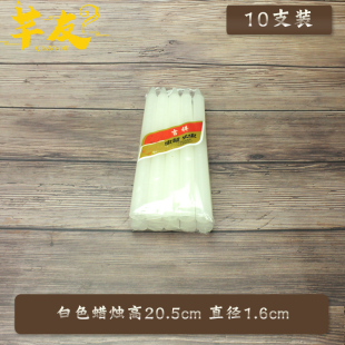 速发白色10支装 20.5花m供佛莲c红色供佛小