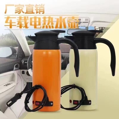 速发车载电水壶全自动烧水壶12V24V220V通用超大容量1200100毫升